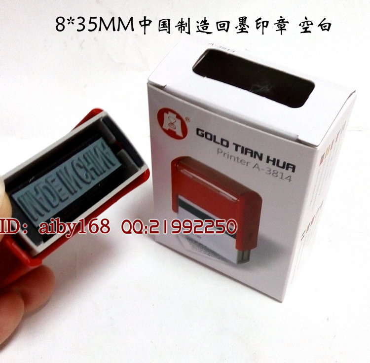 8*35MM MADE IN CHINA BACK INKING STAMP(MADE IN CHINA) 10,000 TIMES STAMP BLANK SEAL