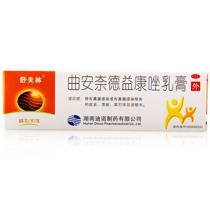 送棉签】舒夫林 曲安奈德益康唑乳膏15g 皮炎感染湿疹脚气甲沟炎