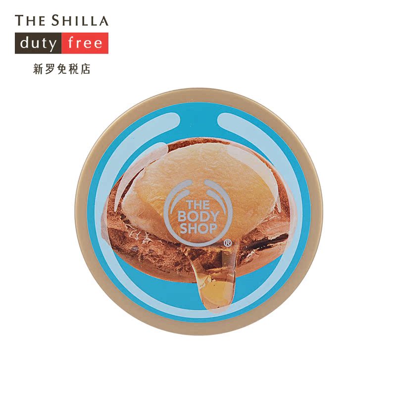 [THE SHILLA/新罗免税店] The body shop/美体小铺 坚果油磨砂膏