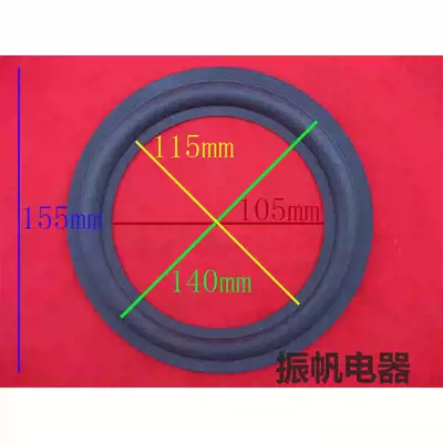 New commonly used edge 6 5-inch speaker edge foam edge speaker repair accessories folding ring 6-inch conventional foam edge