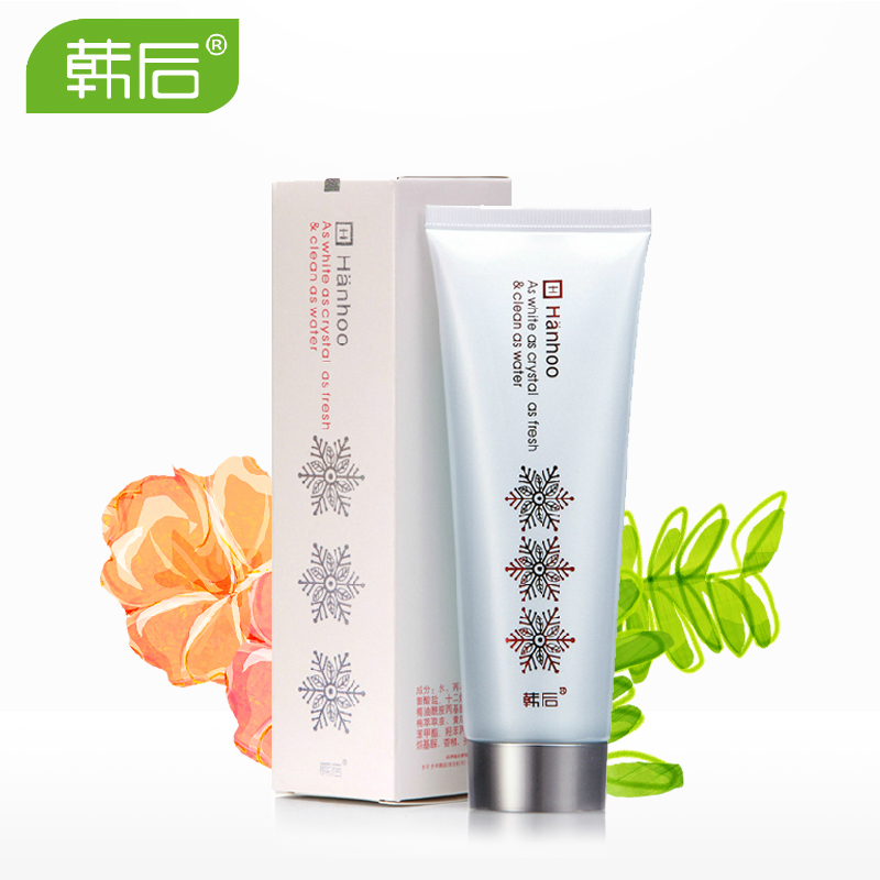 韩后雪玲珑净白清透洁面晶乳120g 清洁滋润控油保湿净白洗面奶