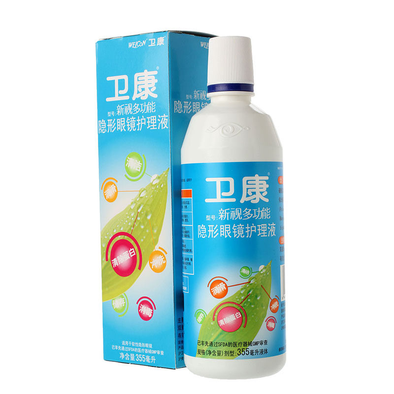 卫康美瞳隐形近视眼镜护理液 新视多功能355ml包邮