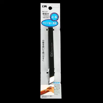 Japan KM 337 metal plucking device Bone forceps fish raw to fish bone rice Wood Japanese home