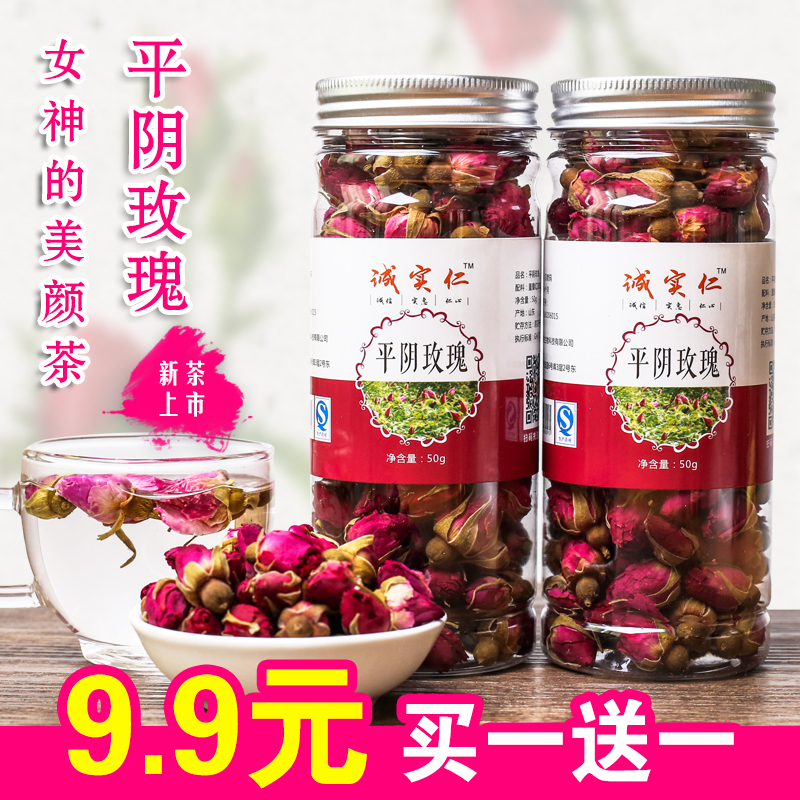 Canned Rose Flower Tea 50g Dry Rose Flower Tea Bubble Water Rose Crown Dried Flower Tea To Eat Pinyin grade-Taobao
