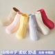 Vớ trẻ em mùa xuân và mùa thu cotton cho bé trai và bé gái Vớ trẻ em vớ cotton ống trẻ em 0-1-3-5-7 tuổi