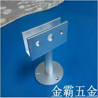 Drill-free bracket porch screen partition glass clamp fixed ground clamp support foot frame 6CM