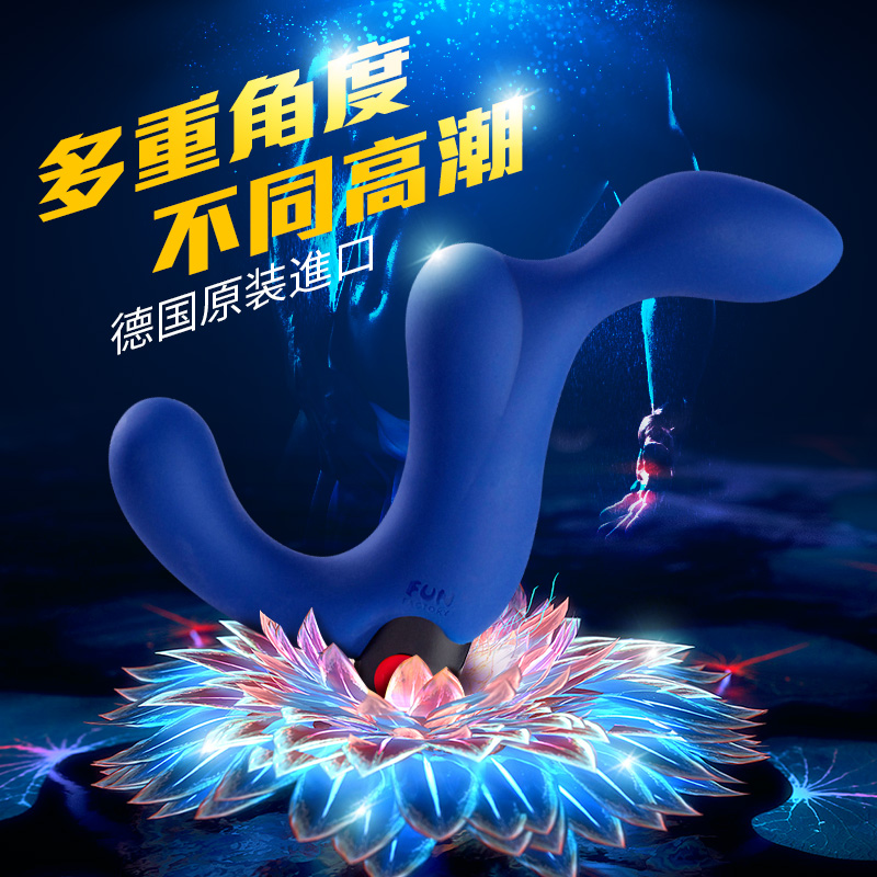 男女后庭肛门塞前列腺按摩棒高潮自慰器夫妻情趣成人性用品SM工具