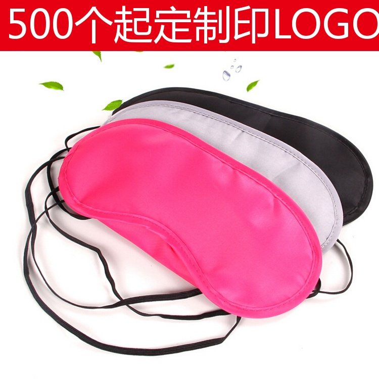 Game goggles shading fabric goggles soothing comfort travel goggles aviation goggles custom LOGO