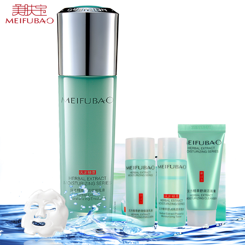 美肤宝精萃舒润保湿乳液80ml专柜正装 补水保湿紧致热卖 水润清透