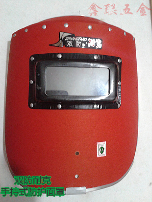 Dual Anti-Nike Argon Arc Welding Mask/Melding Mask/Melding Protection/Facial Protection/Handheld Welding Mask