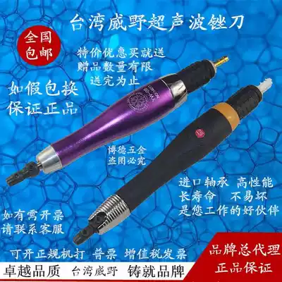 Taiwan Weiye pneumatic file ultrasonic air File grinder reciprocating file Machine