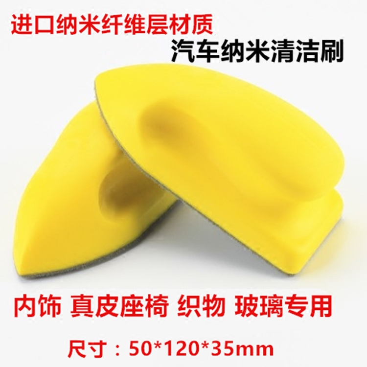 Automotive Interior Brushed Nano Cleaning Brush Leather Seat Car Wash Small Brush Instrument Panel Fine Slit Cleaning Special Tool