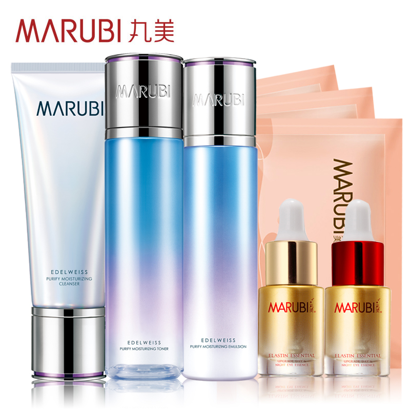 Marubi/丸美丸美雪绒花纯净保湿化妆品套装 补水