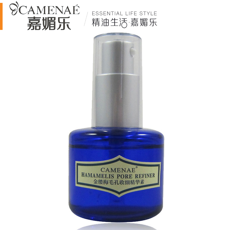 专柜正品嘉媚乐家美乐金缕梅毛孔收细精华素30ml 收缩细致