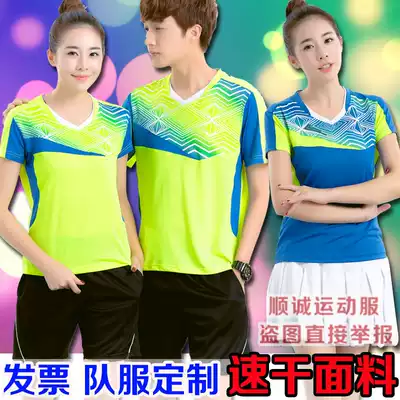 Quick-dry volleyball suit set men's and women's short sleeve custom printing number competition Children's breathable volleyball jersey training team uniform