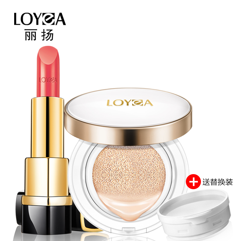 丽扬 口红气垫BB霜裸妆2件套 化妆品彩妆套装全套组合正品