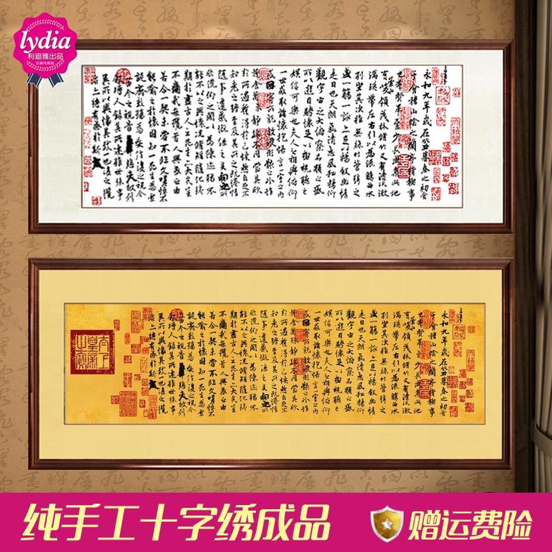 ������ʮ����21212