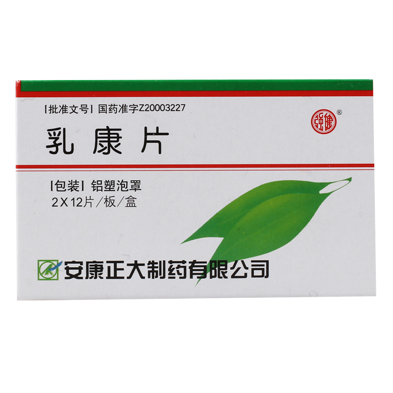 强健 乳康片 0.35g*24片/盒