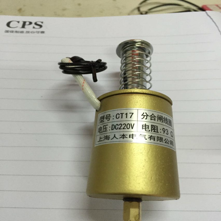 CT17 on-closing electromagnet DC220V 103 Euro 110 Euro CT17 Closing coil DC110V tripping