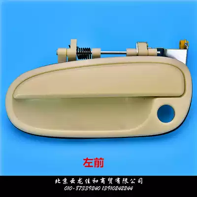 Hyundai Meijia MATRIX front door rear door door outer handle outer handle outer armrest