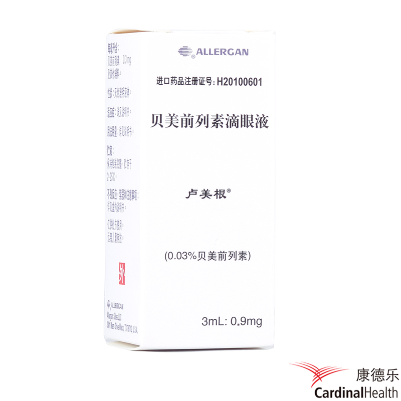 卢美根 卢美根 贝美前列素滴眼液 3ml:0.9mg*1支/盒
