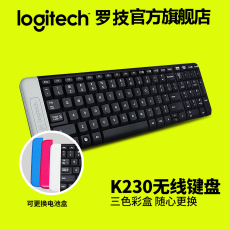 Клавиатура 罗技k230无线键盘优联笔记本台式电脑键盘无线迷你键盘可换彩壳 Logitech