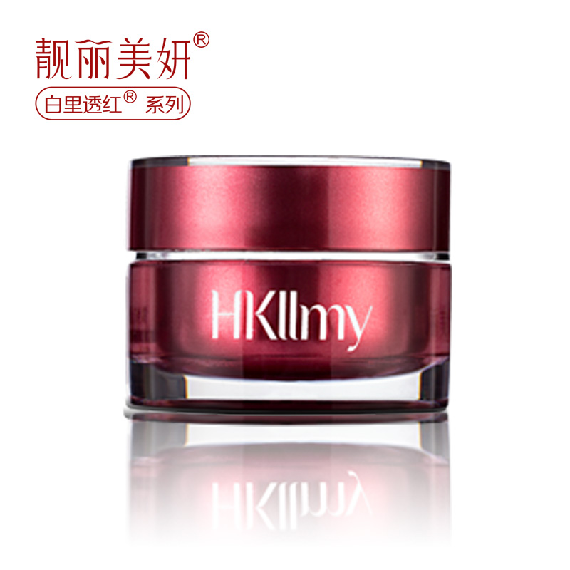 新靓丽美妍白里透红晚霜20g