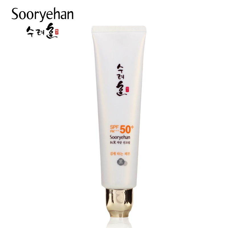 秀雅韩凝颜清透防晒霜SPF30+PA+++60ml防晒提亮 原装进口正品