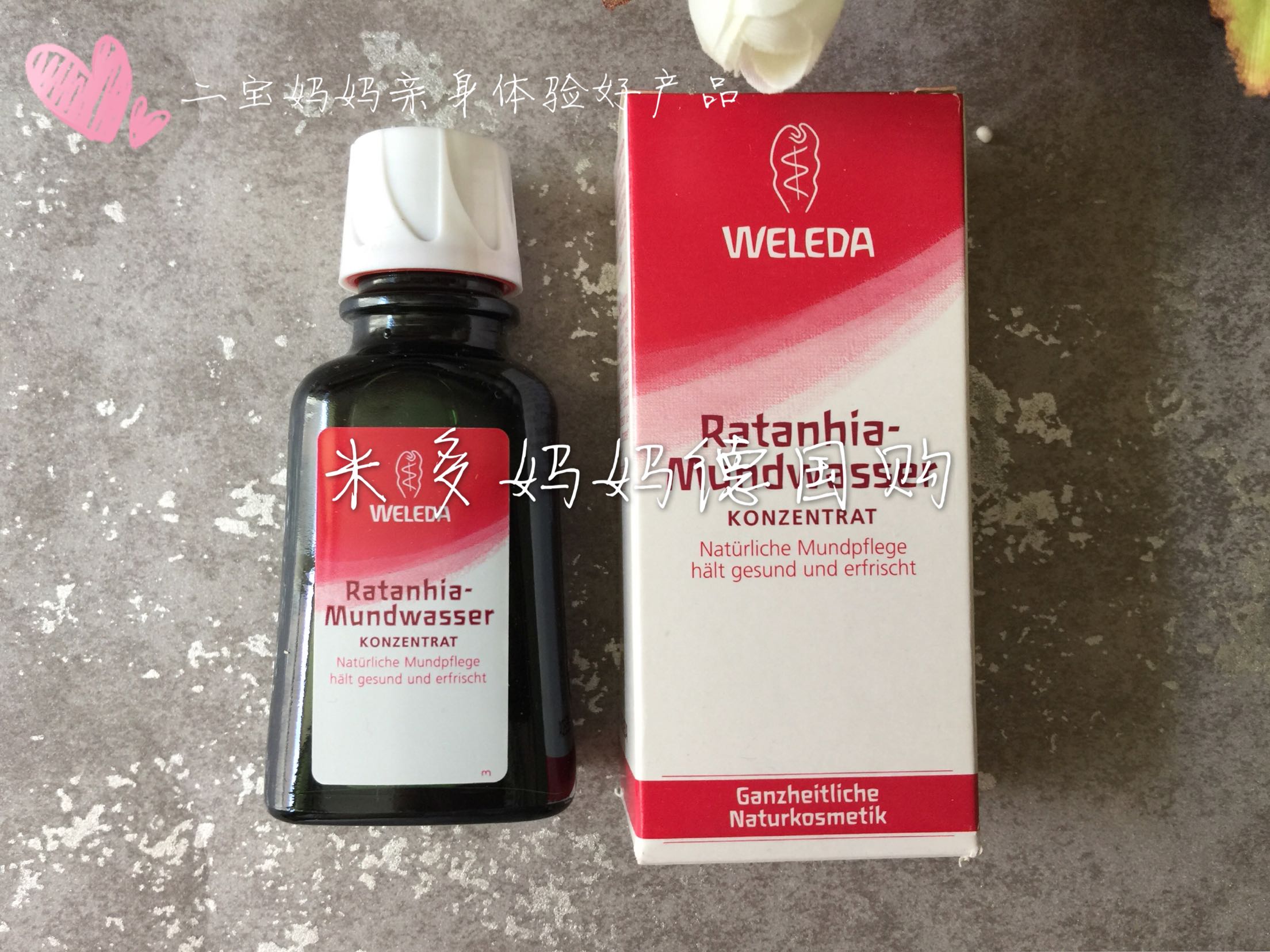 German weleda natural Peruvian bush mouthwash Oral sterilization available for pregnant women