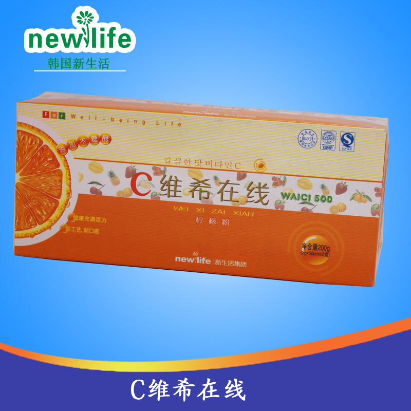 MIZCHO/美之娇官方授权正品韩国新生活化妆品维系在线柠在VC粉