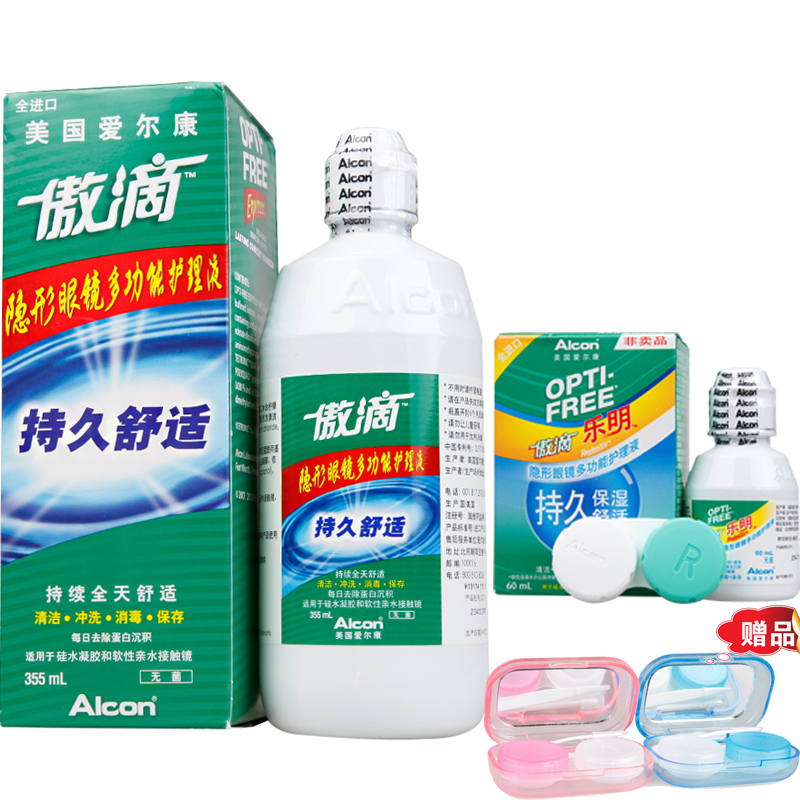爱尔康傲滴进口美瞳隐形近视眼镜护理液355+60ml原装进口 送镜盒