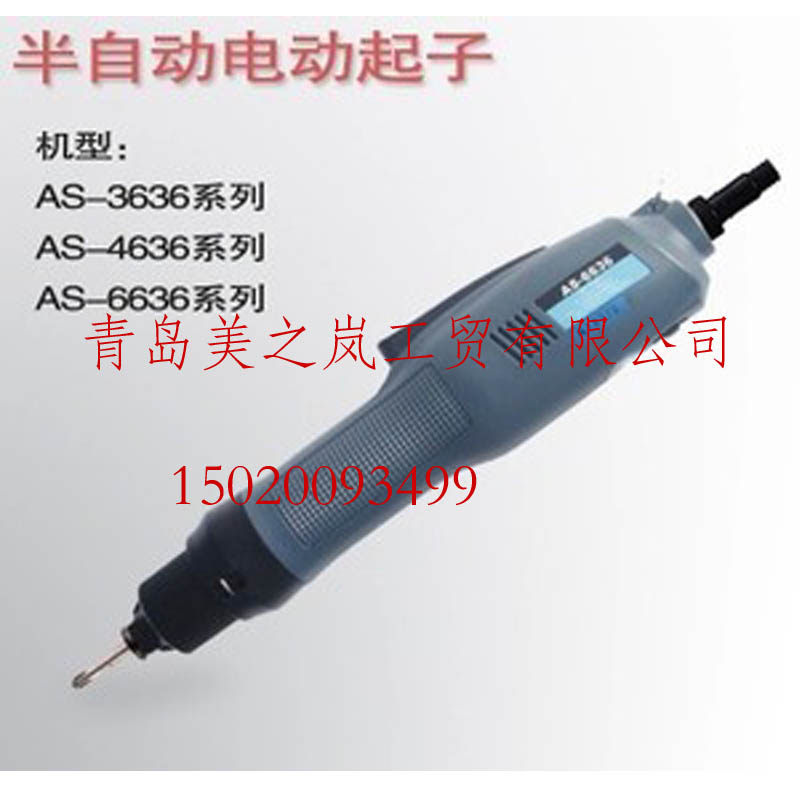Taiwan ASA good helper AS-3636 4636 6636 electric screwdriver fixed torque electric batch