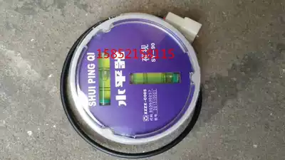 XCMG crane accessories Puyuan crane accessories Night vision level meter 