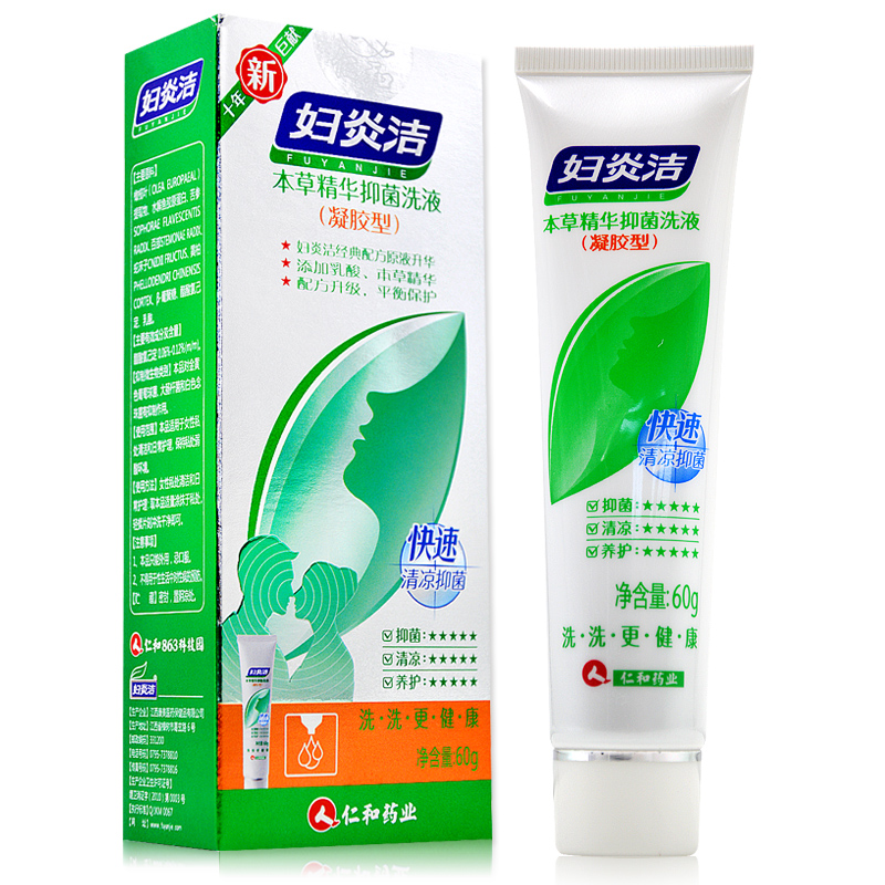 【包邮送棉巾】妇炎洁 本草精华抑菌洗液（凝胶型）