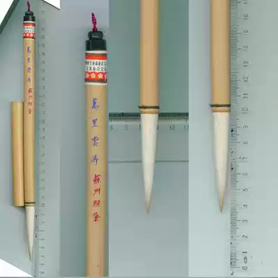 titoni pai Wanli Yuntao Suzhou hu bi 1980s export boutique yang hao out front about 6 5*1 2cm