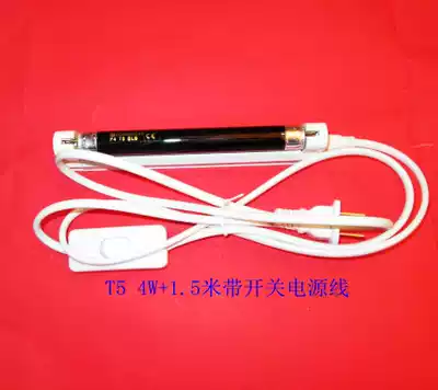 T5 4W 6W 8W Banknote detector tube Purple light tube Black light tube (complete set)4W6W 8W empty bracket