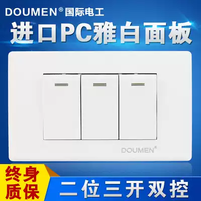 International electrician Type 118 wall power switch socket panel two small three open double cut White