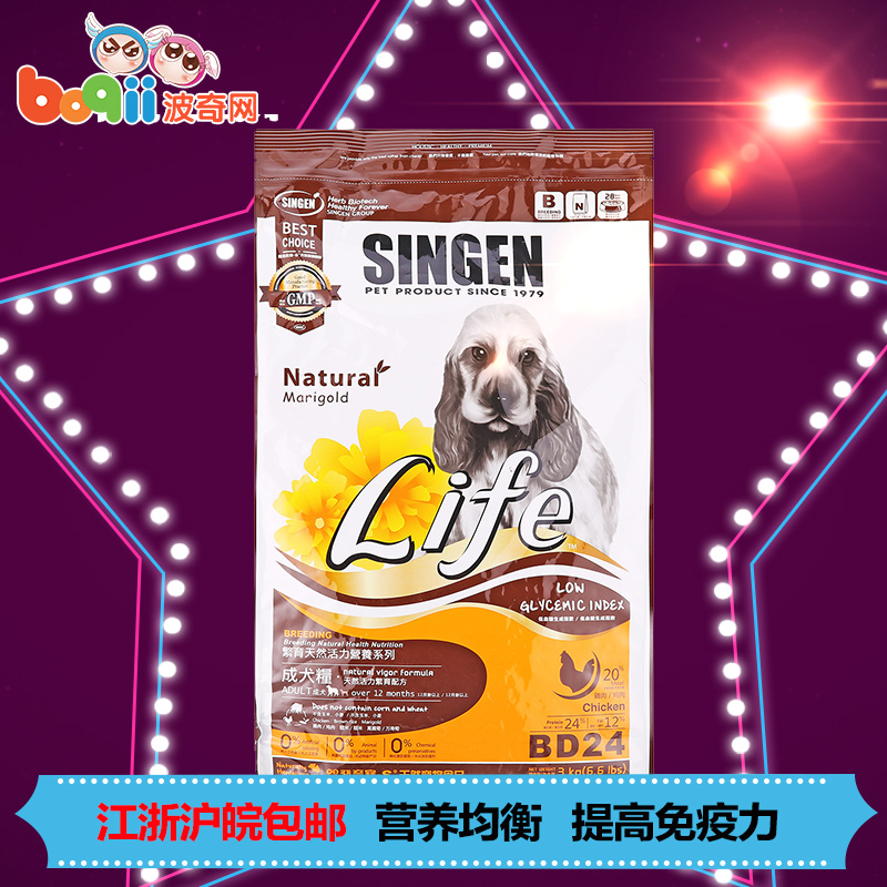 波奇网 宠物狗粮singen信元BD24发育宝成犬粮天然活力繁殖配方3KG
