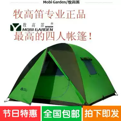 Chengdu Shan Laughing outdoor pastoral sky-180 luxury super super super high four tents tent rainproof