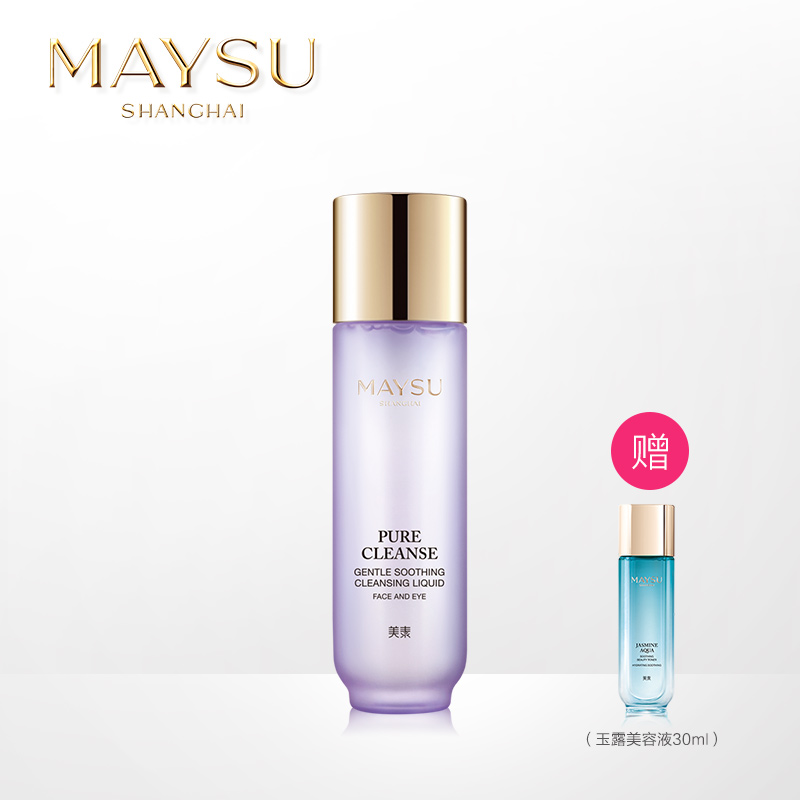 MAYSU/美素清滢素净卸妆液 净彻深层卸妆油 卸妆液/卸妆水/卸妆乳