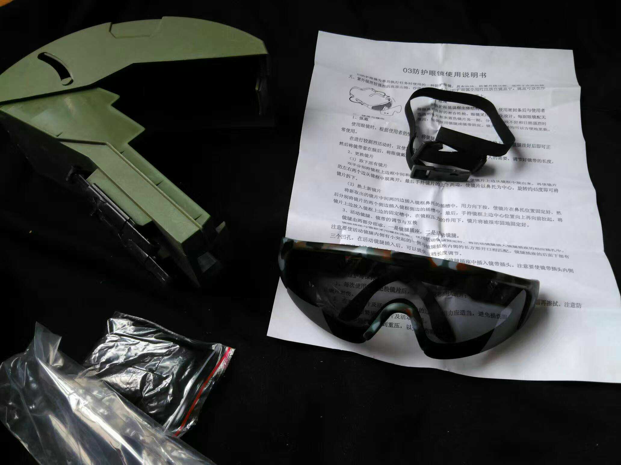 Military fans 03 windproof glasses for eye protection glasses outdoor riding mountaineering tourism with collection