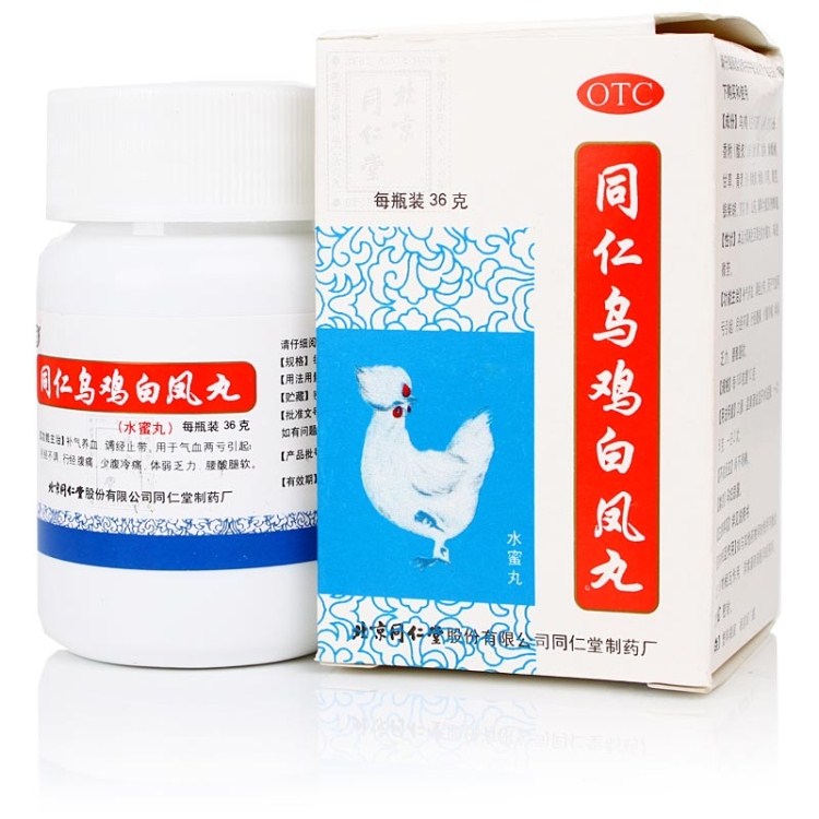 北京同仁堂 乌鸡白凤丸 36g水蜜丸月经不调量少痛经调经妇科药品
