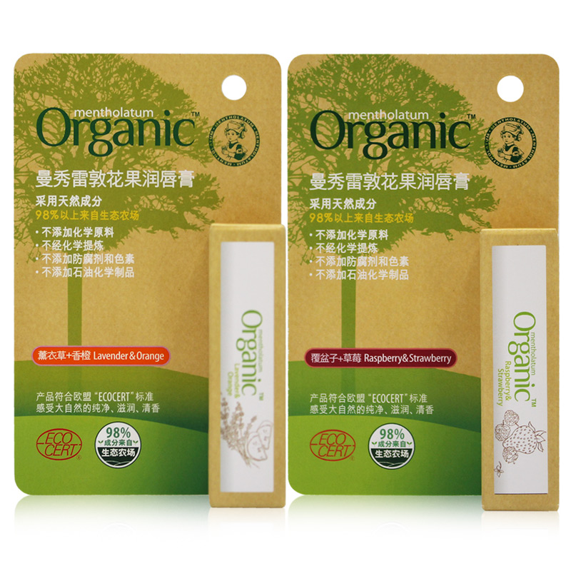 曼秀雷敦 花果润唇膏3.5g 保湿滋润覆盆子草莓薰衣草植物蜂蜡男女