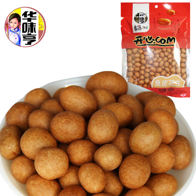 【天猫超市】华味亨 鱼皮花生320g/袋 花生 花生米 花生豆 鱼皮