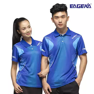 Yingerkai professional competition dry and light breathable couple set 11715_21715 special price
