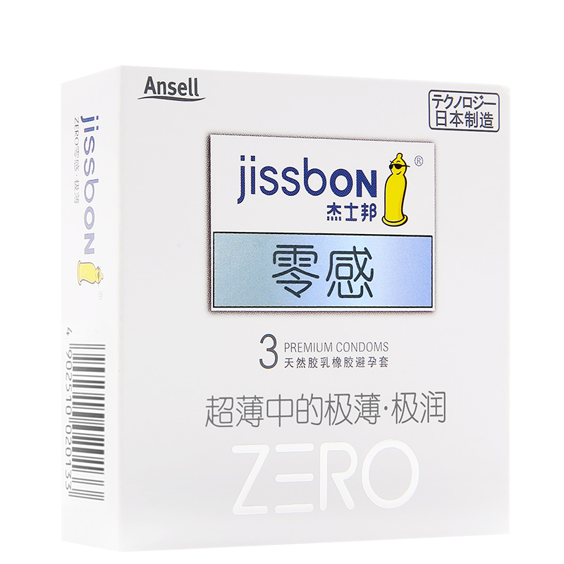 杰士邦避孕套超薄润滑螺纹带刺情趣型包邮安全套男用3只装