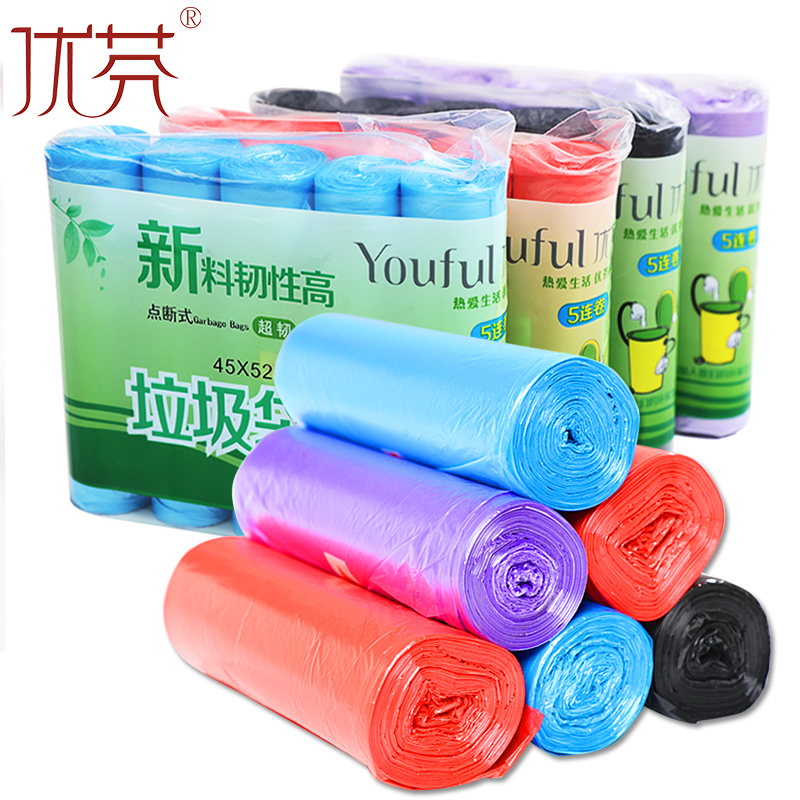 优芬5卷加厚垃圾袋全新料彩色厨房卫生间家用塑料袋52*45cm