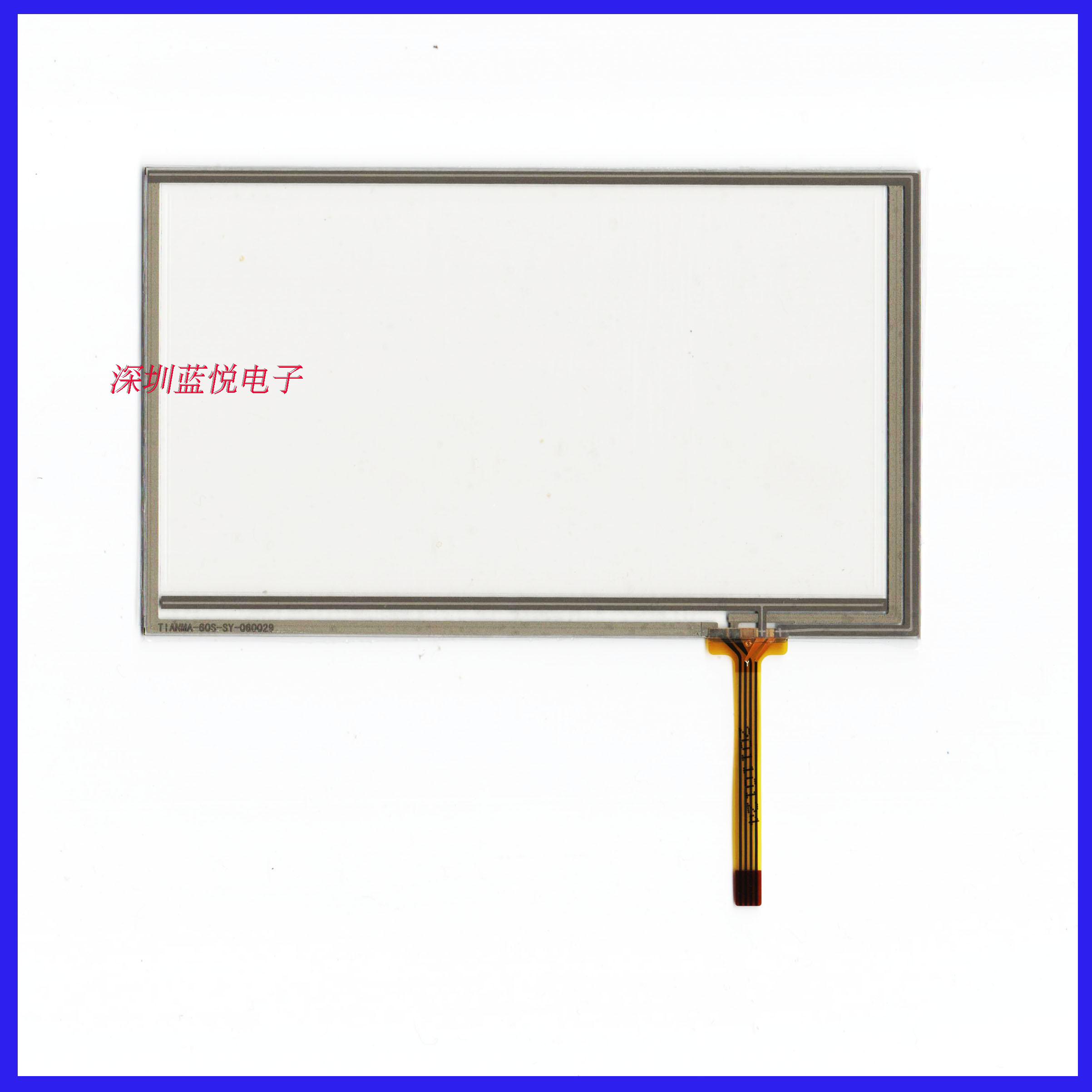 Sorin 8177 original car navigation external screen handwriting screen 6 inch on-board DVD touch screen