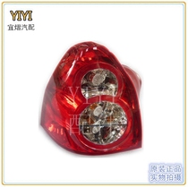 Citroen Classic Elysee Taxi 08-13 tail light assembly tail lamp shade car rear light tail light