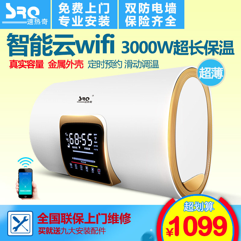 srq/������40������ˮ��srq908